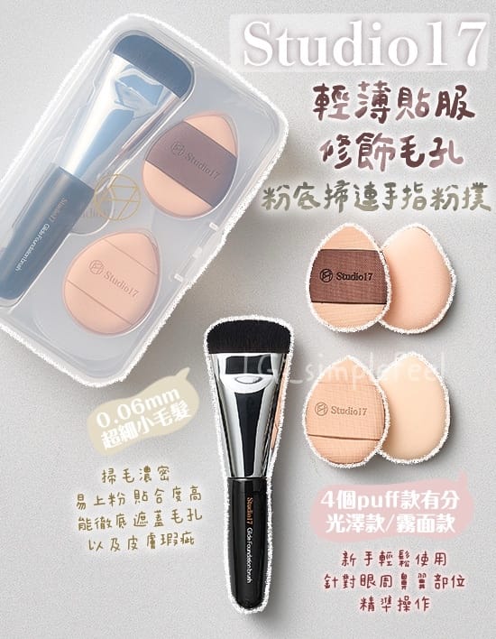 悟空运动(WuKong Sport) 杂美妆用品